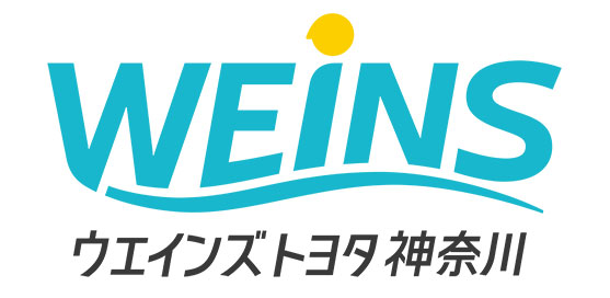 ウエインズトヨタ神奈川
