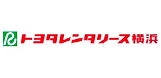 トヨタレンタリース横浜